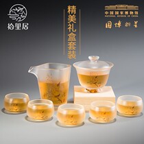 Pick to Li Ju Guoboyi Liuli Kung Fu Tea Set Cover Bowl Gongdo Cup Master Cup Tea Cup Group