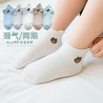 Senman Summer Childrens Mesh Socks Girls Boys Thin Socks Cotton Socks Summer Girls Boys 5 Pairs