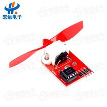 L9110 fan sensor module L9110 fan module Extinguisher Robot