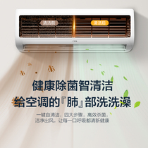 TCL air conditioner large 1 5 horsepower frequency conversion new energy efficiency energy saving household heating and cooling bedroom living room hanging refrigeration hanging machine