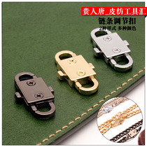 Bag chain adjustment buckle Metal chain length regulator shortens chain bag artifact Chain bag shortening artifact