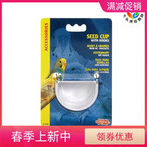 Canada hagen Hagen Hallie bird cage feed box feeder water glass bowl-large head tiger leather parrot