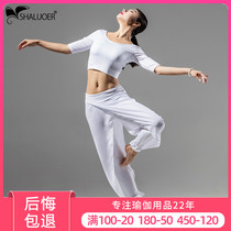 Shalore yoga clothes women autumn temperament fairy running clothes gym professional yoga clothes sports suits women