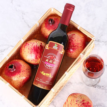 Tashan pomegranate wine sweet fruit wine 2 bottles*500ml gift box Anhui Huaibei specialty red wine Low wine