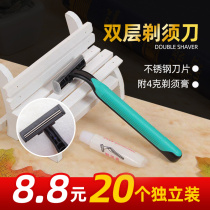 Disposable razors for men to shave and shave manual old-fashioned scraping of hotels Hotels Guesthouses Travel Supplies Wholesale