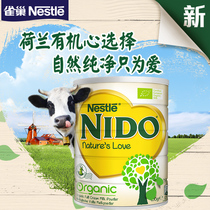 (Flagship store) Nestle nido organic high calcium full fat instant milk powder adult lady 900g