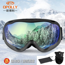 Opal ski goggles adult children double-layer anti-fog myopia men and women big spherical equipment ski glasses goggles