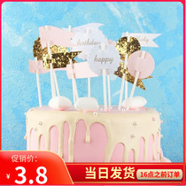 Birthday party scene decoration dessert table cake decoration bright flag sparkling birthday flag plug-in