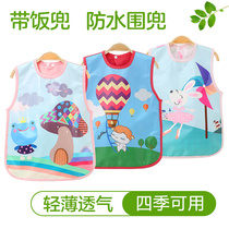 Childrens eating bib super soft bib coat sleeveless children waterproof pocket baby baby complementary food bag