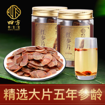 Changbai mountain sugar-free red ginseng non-whole fibrous root large slice northeast Jilin ginseng Korean ginseng three tea