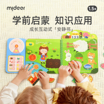 mideer mass deer early to teach quiet book baby magic sticker girl child puzzle nursery rip hand toy