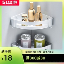 Space aluminum non-perforated bathroom shelf gold toilet corner frame wall hanging nail-free triangle basket double layer