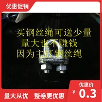 Wire rope clamping head wire rope Chuck rope clamping head wire buckle m5 ~ m100