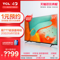 TCL 55V6-Pro ultra-smart TV 65-inch 4K ultra-high-definition intelligent network voice-activated tablet full screen