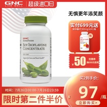 GNC Jingxin Fanghua Wan Jiananxi Concentrated Soy Isoflavones 50mg 90 Ando Menopause Balance Tablets