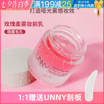 unny makeup primer cream Rose water condensation soft mist Official flagship primer moisturizing hidden pores oil control gel female