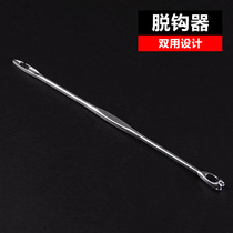 Clouds floating double head zinc alloy unhook hook machine fishing gear fishing supplies accessories hook picker fish picker