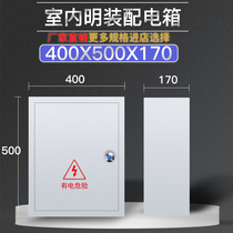 Open 400*500*170 strong electric box distribution box indoor power distribution cabinet factory household packing