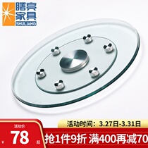 Table turntable Household rotating tempered glass round table turntable 1m1 2 rice shop round explosion-proof transparent turntable