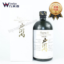 Japan original imported foreign wine TOGOUCHI households Hanoi deployment type and whisky