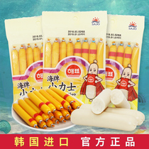 South Korea imported sea brand small lux fish sausage 10g*24 original cod sausage Baby childrens ready-to-eat fish sausage