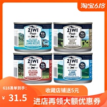 Full 6 Ade family ZiwiPeak Zi Yi Peak grain-free staple food cat canned 185G venison chicken