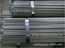 Disc spiral ribbed steel Cold-drawn ribbed steel Cold-rolled ribbed steel Suzhou wire drawing Wuxi