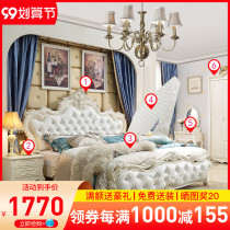 Bedroom furniture combination set full wedding room bed wardrobe European whole house complete master suite complete set of furniture