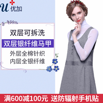 Excellent plus radiation protection maternity silver fiber anti-radiation clothes to work pregnancy dress double-layer wash autumn and winter