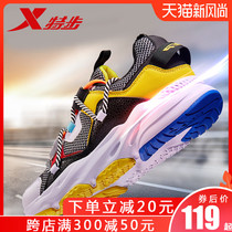  XTEP mens shoes 2021 new running shoes summer shock-absorbing sports shoes spring and summer breathable casual dad shoes men