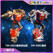 Toyworld tw exhaust gas jack pockets Mini Christmas version of the old version dark version E version spot