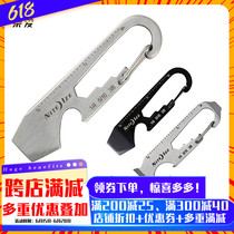 Nai Love Nite size di Hiki 6 contracts 1 5 Hop 1 multifunction small tool bottle opener Mini wrench EDC