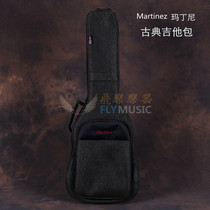 Flying piano line Martini Martinez sponge padded classical guitar bag bag bag backpack