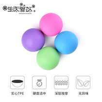  Fascia massage ball Muscle relaxation Peanut ball Hand foot sole Foot hedgehog massage ball Fitness meridian ball Yoga