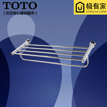 TOTO Bath Towel Rack DST01N Home Toilet Bathroom Hardware Pendant Accessories Double towel rack perforated installation