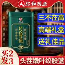 Renhe twisted stock blue flagship store The effect of wild premium Chinese herbal tea to reduce three pressure tea blood pressure drops high