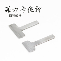 Baigong leather Wu handmade leather goods DIY professional grade horizontal and vertical card position cut one word cut flat cut sharp and durable