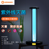Auxerlang de Vance 36w No ozone-germicidal disinfection of mites desktop removable germicidal lamp Home Business