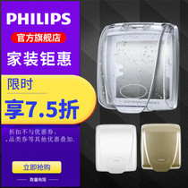 Philips type 86 switch panel socket waterproof box Splash-proof box Universal waterproof box Bathroom waterproof cover