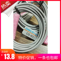 Magnetic switch CS9D sensor line cylinder sensor bracket strap boutique CS15T CS30E CS130