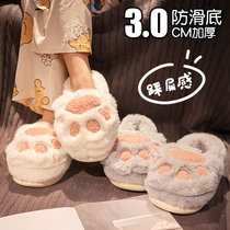 Cute cat claw autumn and winter cotton slippers female indoor plus velvet couple confinement thick bottom winter warm plush home
