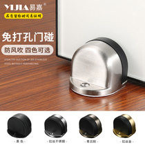 Punch-free rubber anti-collision mute door touch home toilet door suction bedroom door stop door stall toilet invisible suction