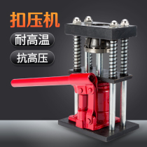 Quick pipe press machine Manual hydraulic buckle machine Agricultural medicine pump pipe High pressure hose locking buckle press Portable