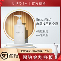 LIROSA Japan original water cream press bottle empty bottle