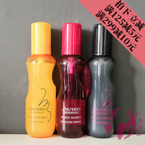 Shiseido show modeling snow velvet fluffy powder mist fluffy isolation water hydrogel luster spray sea salt water