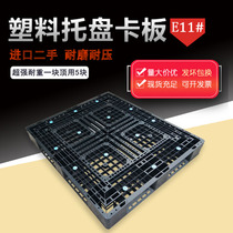Industrial warehouse logistics plastic pallet Second-hand imported Japan Tian word grid forklift plastic pallet moisture-proof board pallet
