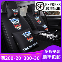 Fashion Transformers Net red car seat cushion personality creativity all-inclusive seat cushion seat seat cover Tide products