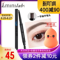  Guerlain beauty minilab makeup-holding soft eyebrow pencil Natural long-lasting three-dimensional one-word eyebrow is not easy to take off makeup