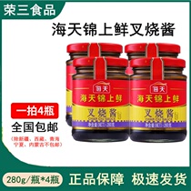 Sea tianjin with fresh fork burning sauce 280g * 4 bottles of roast red bricked and cured seasoning sauce with pork sauce