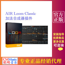 AIR Loom Classic addition synthesizer tone plug-in genuine arrangement production